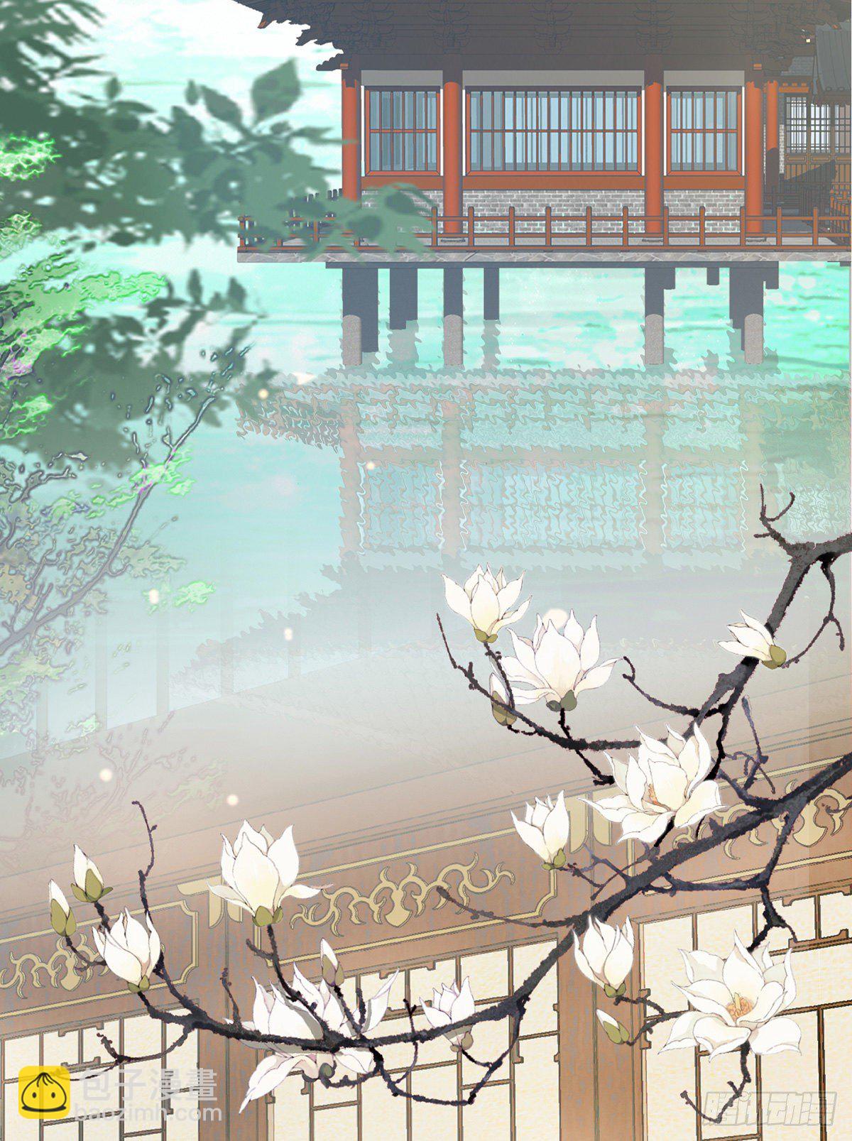 全都纳入宫吧！(1/2)-第18话