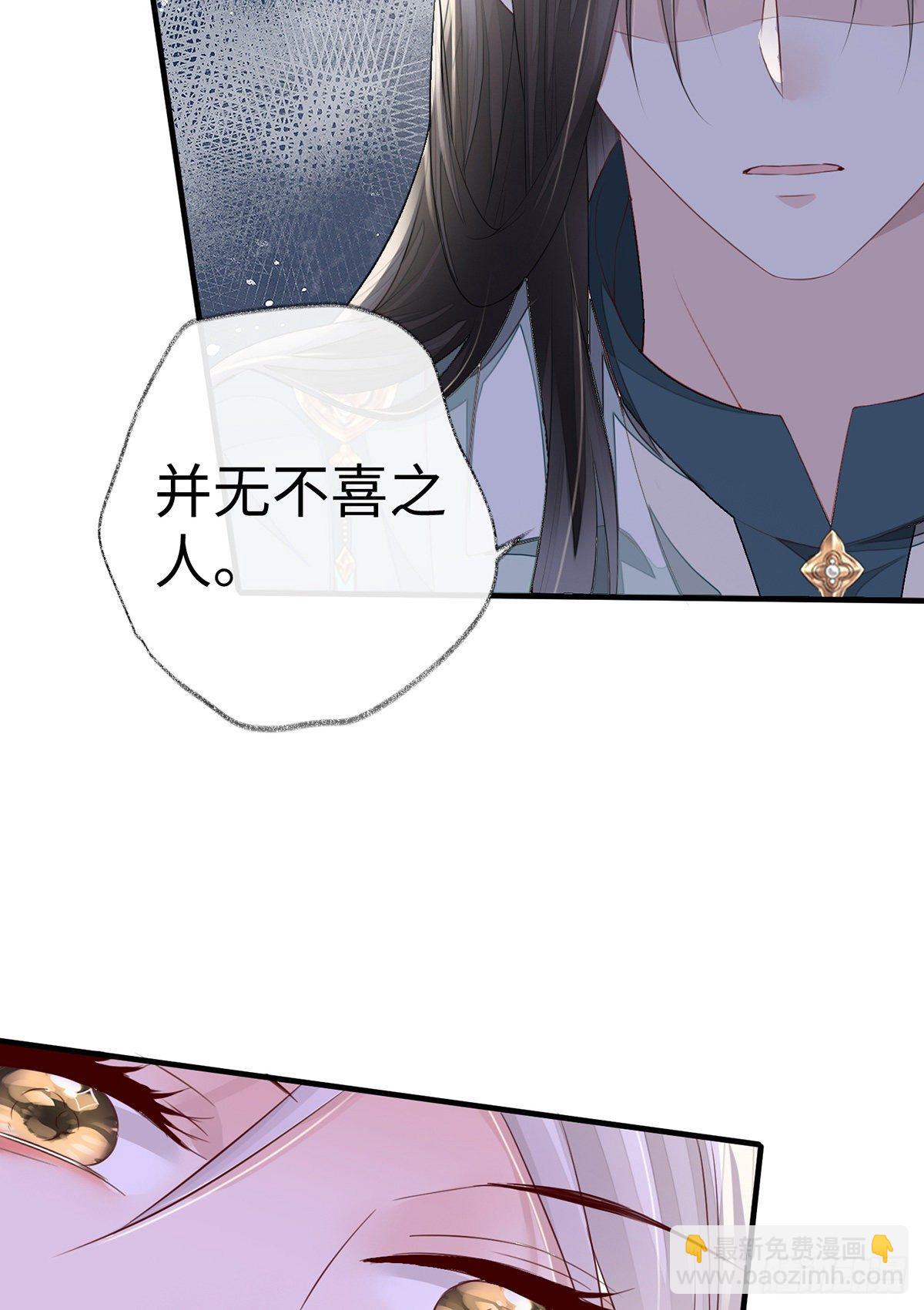 全都纳入宫吧！(1/2)-第18话