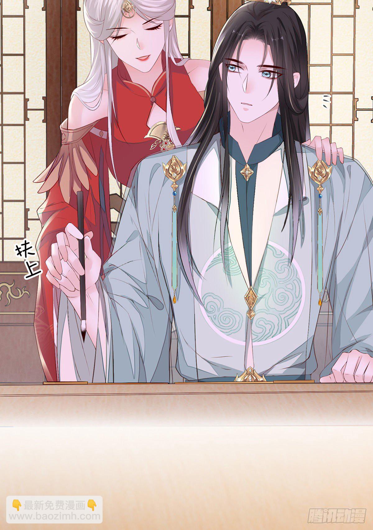 全都纳入宫吧！(1/2)-第18话