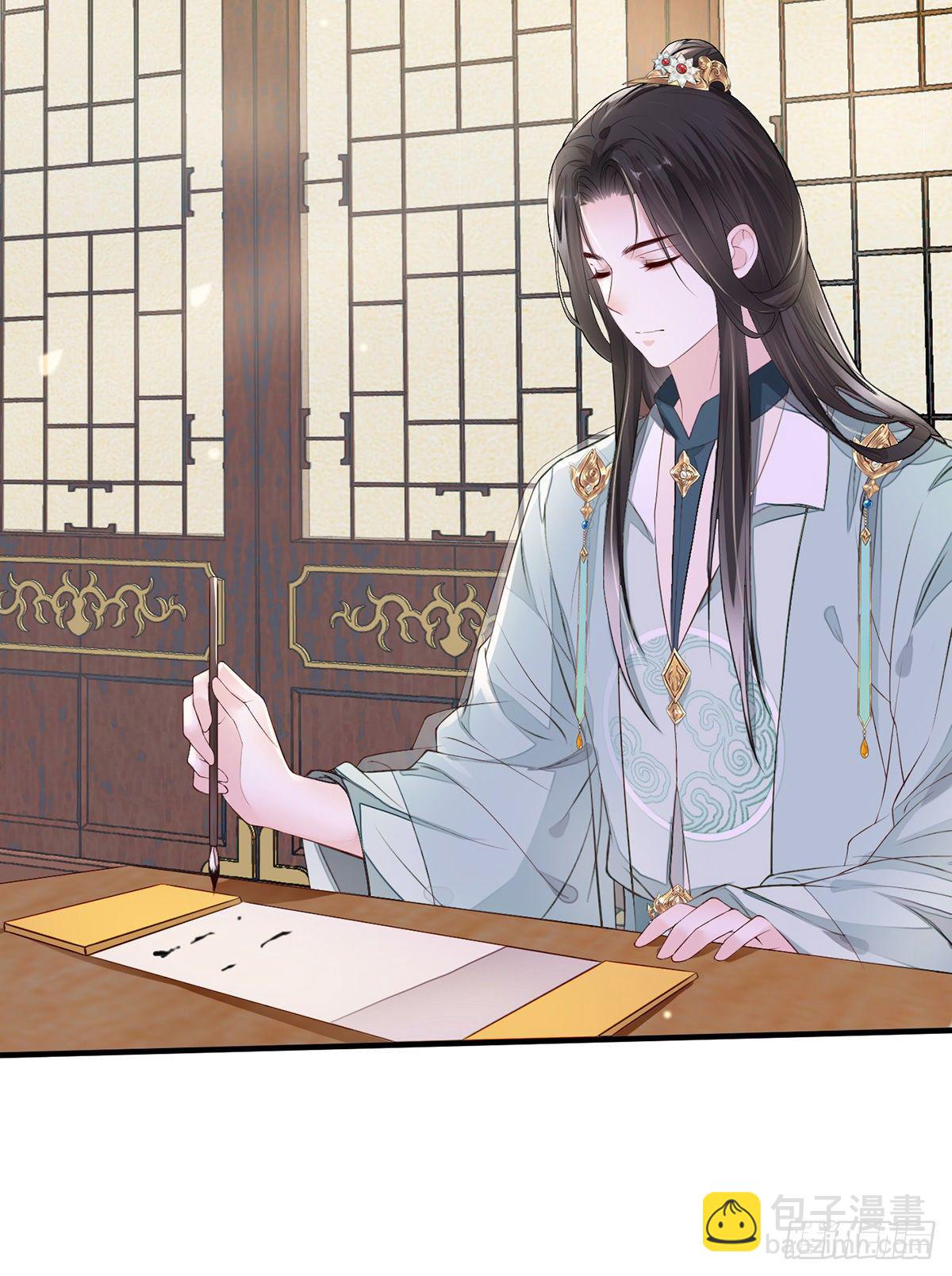 全都纳入宫吧！(1/2)-第18话