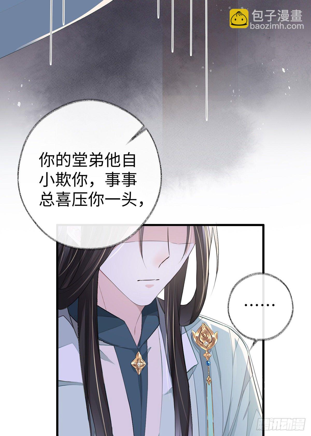 全都纳入宫吧！(1/2)-第18话