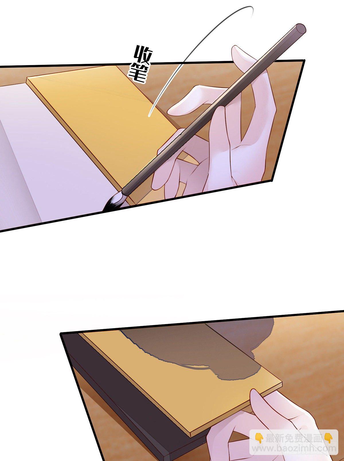 全都纳入宫吧！(1/2)-第18话