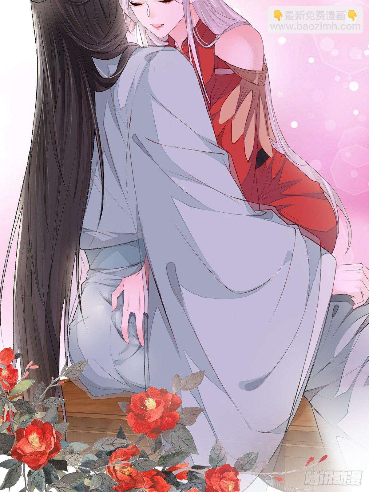 全都纳入宫吧！(1/2)-第18话