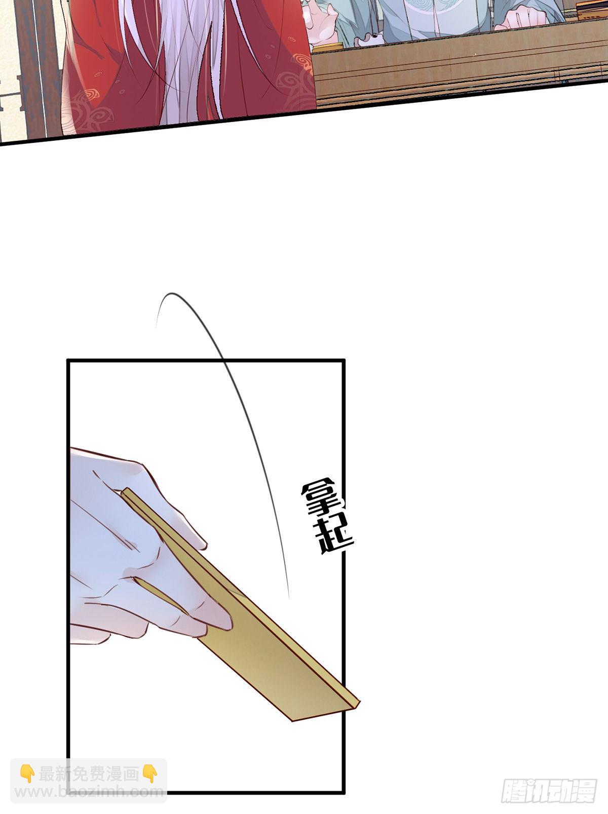 全都纳入宫吧！(1/2)-第18话