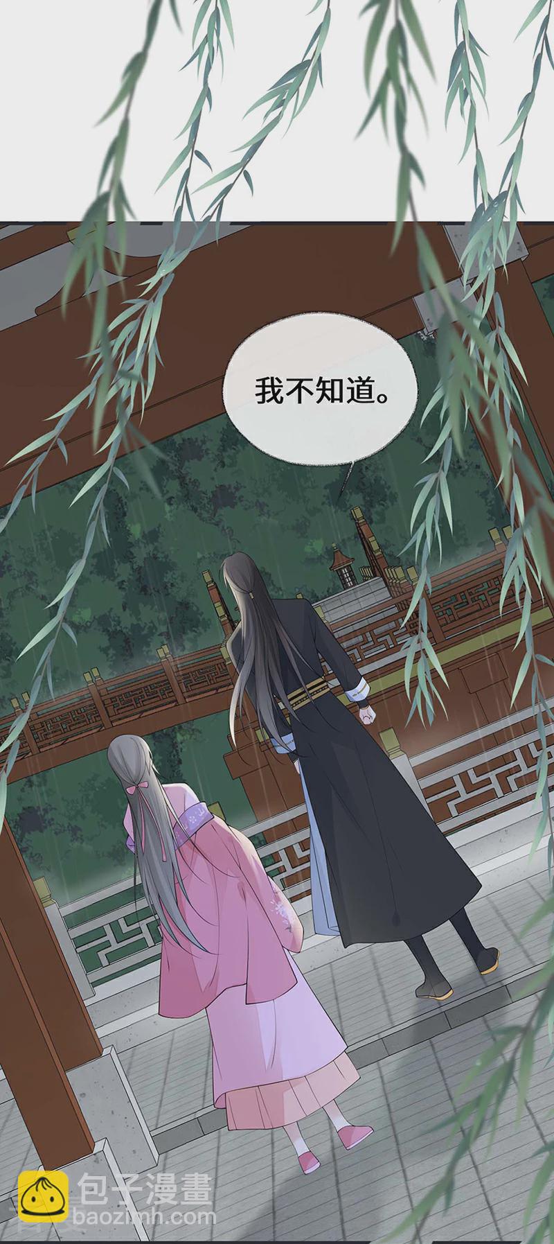 第168话 动摇-第162话