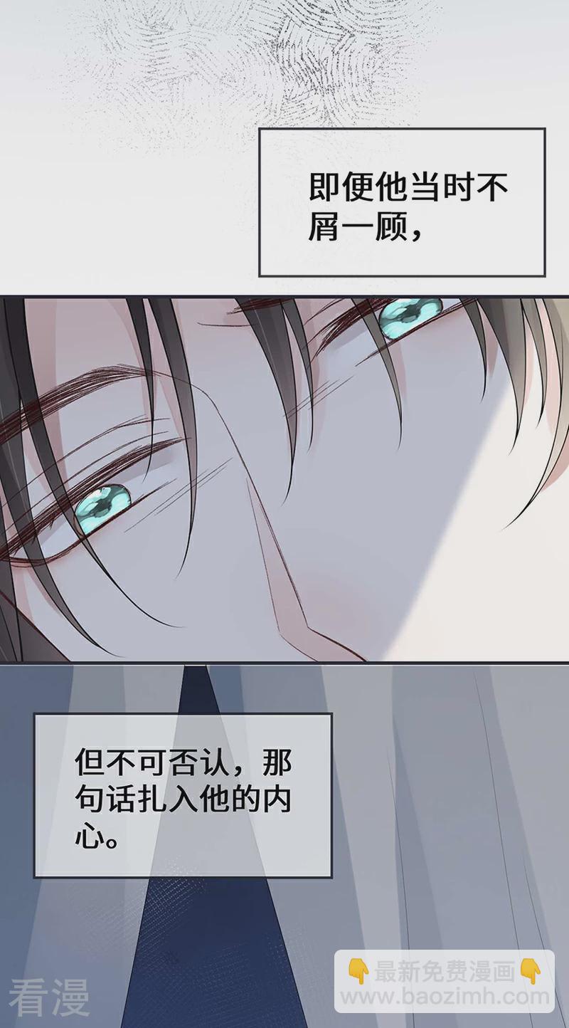 第168话 动摇-第162话