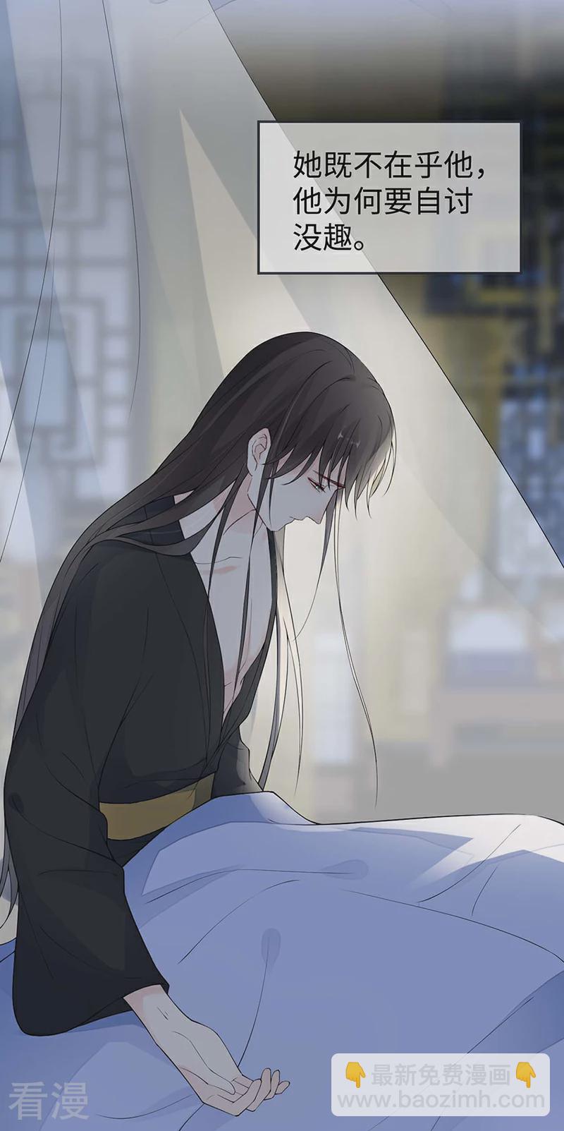 第168话 动摇-第162话