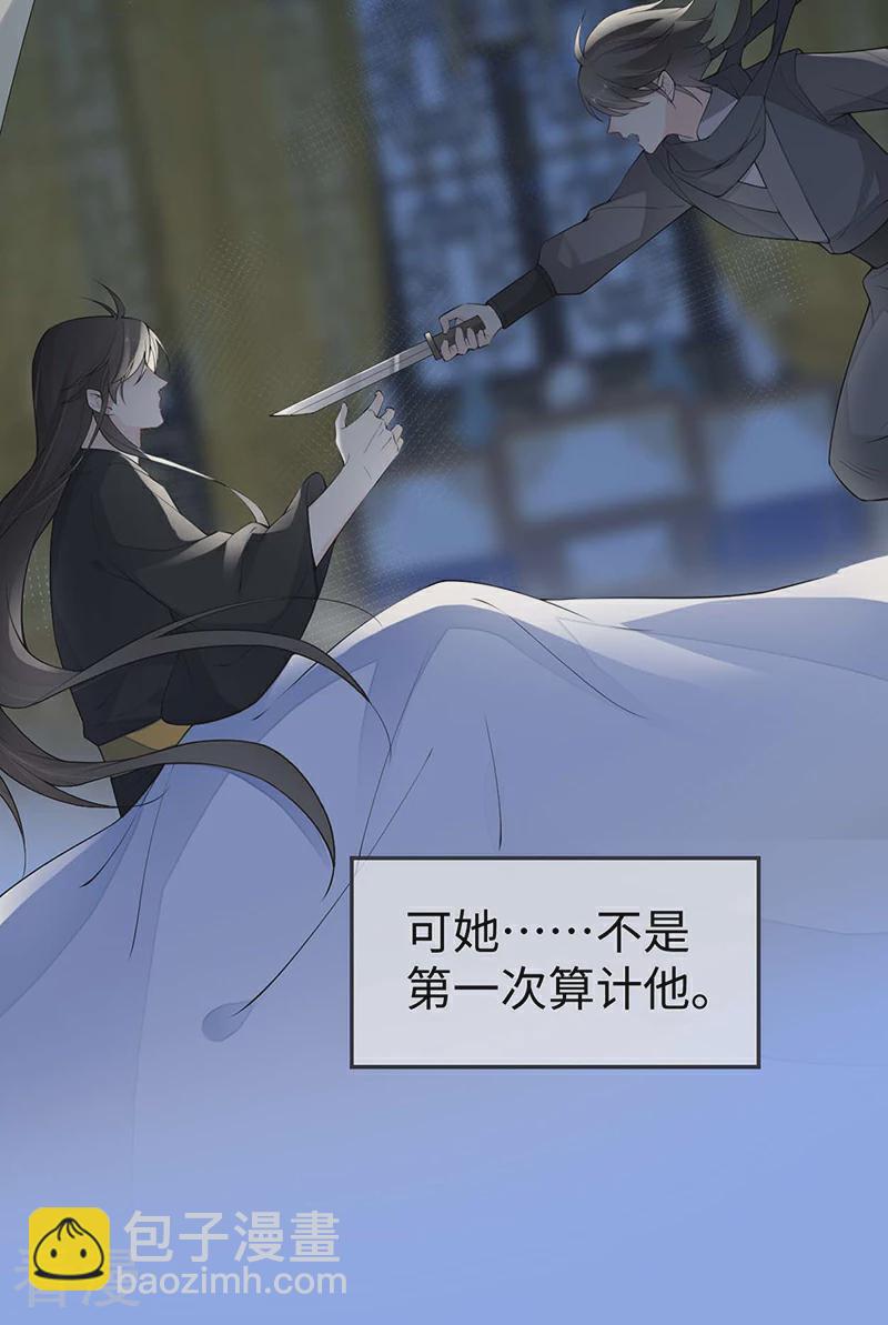 第168话 动摇-第162话