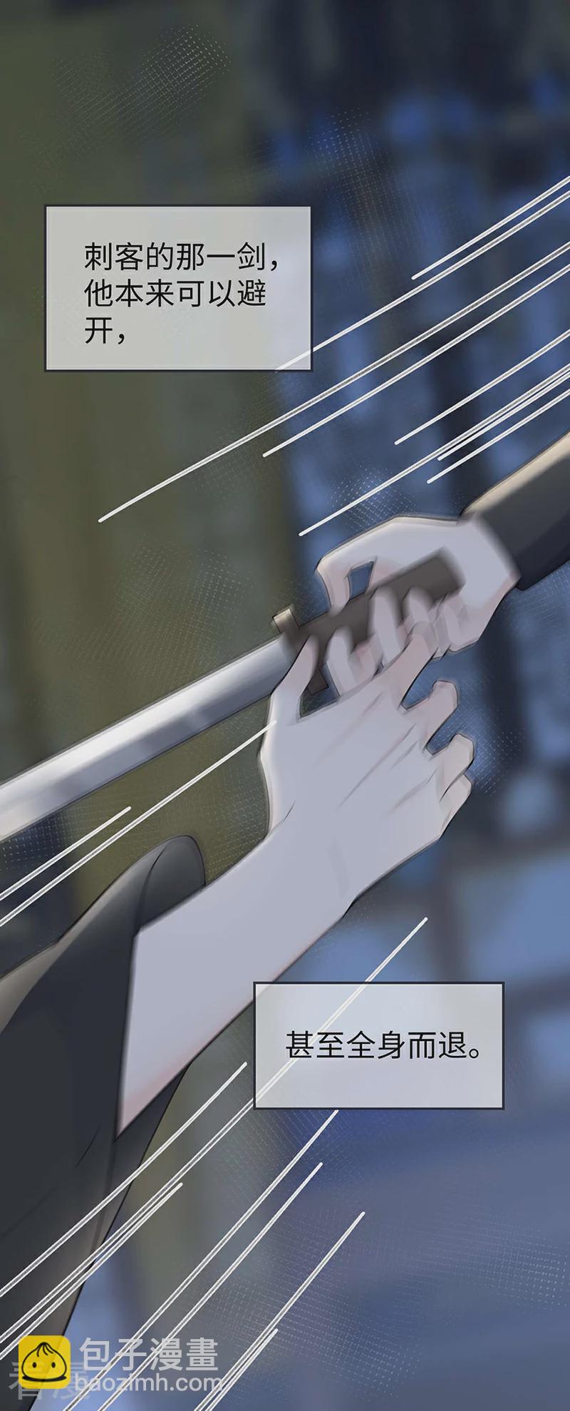 第168话 动摇-第162话