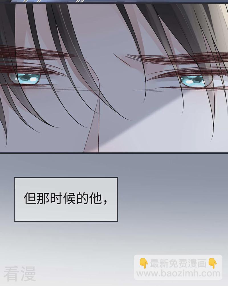 第168话 动摇-第162话