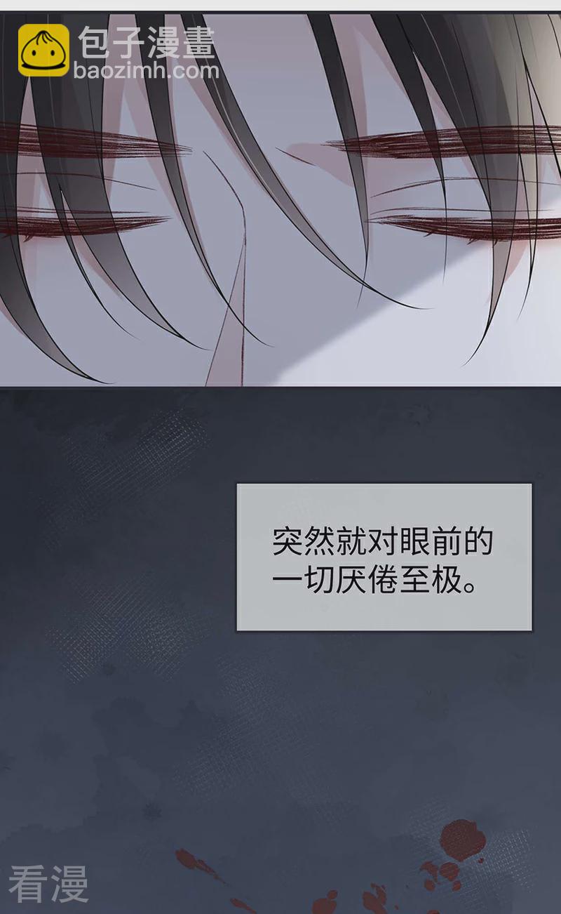 第168话 动摇-第162话