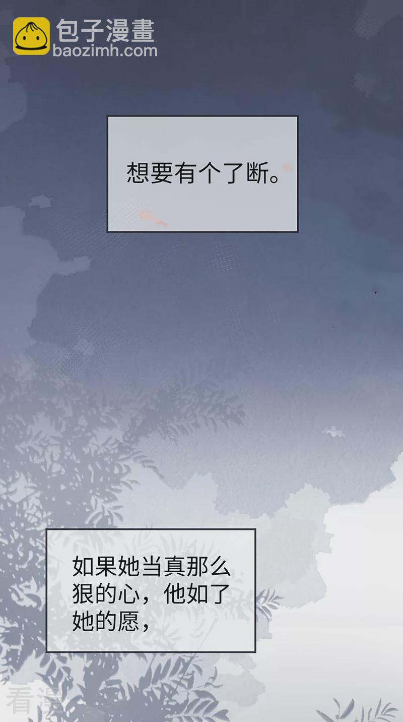 第168话 动摇22