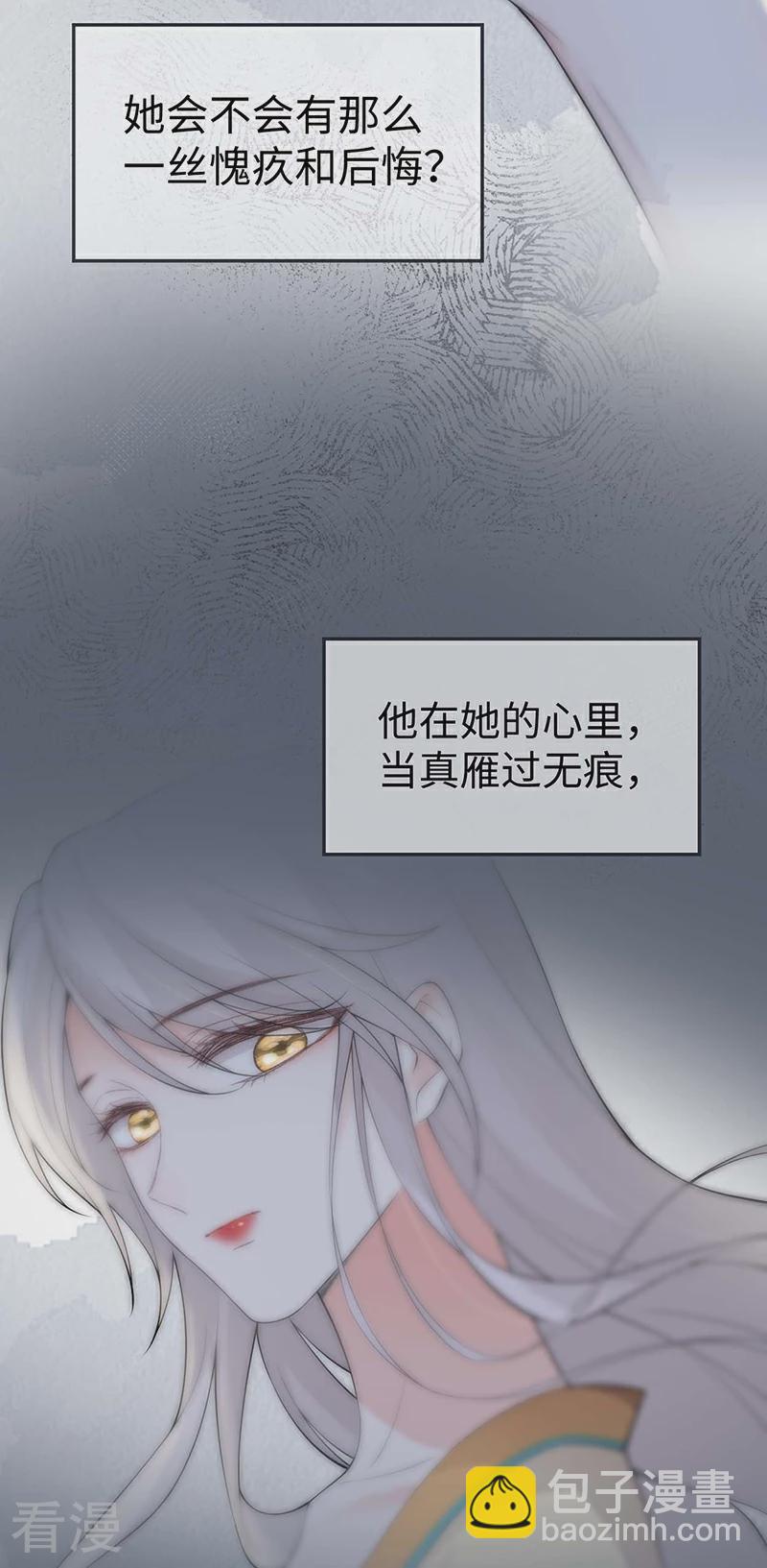 第168话 动摇-第162话