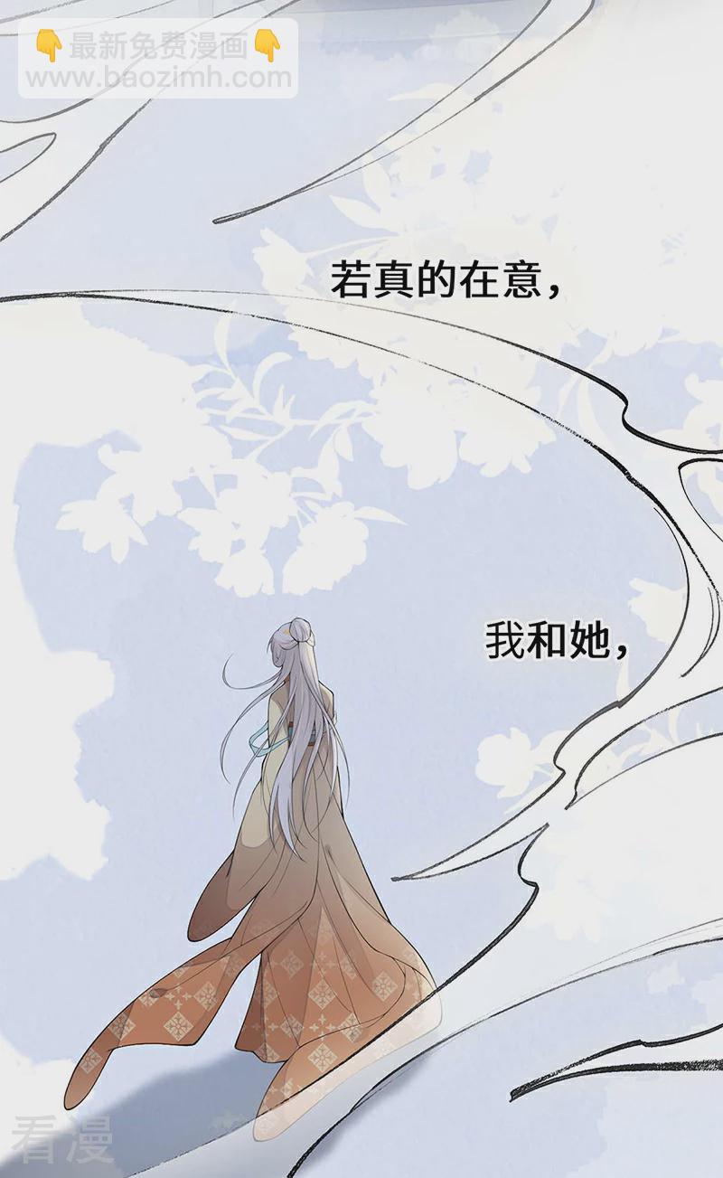 第168话 动摇-第162话