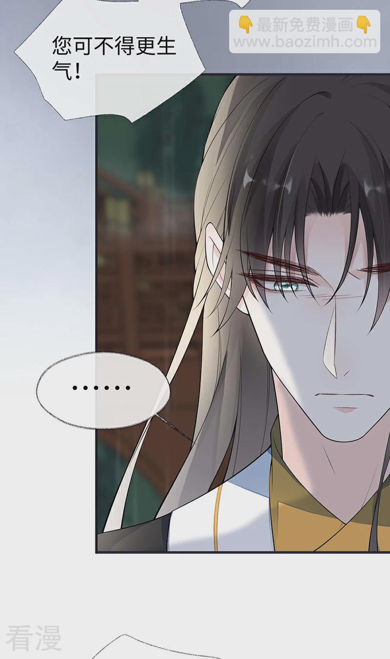 第168话 动摇-第162话