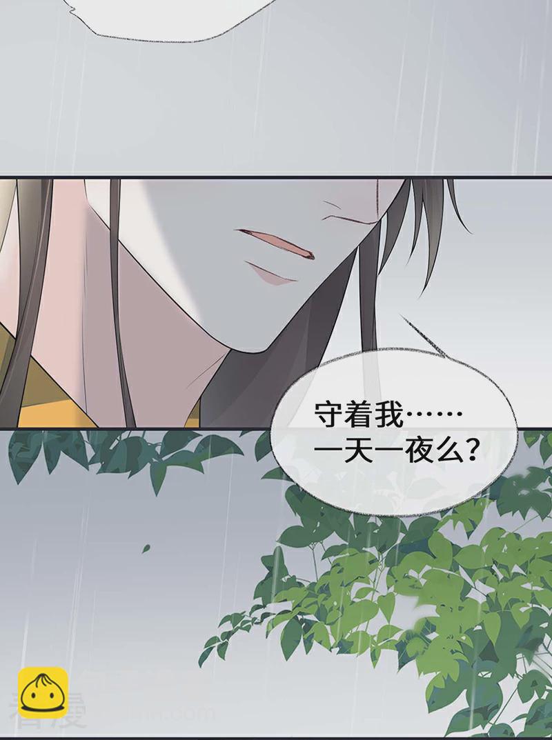 第168话 动摇-第162话