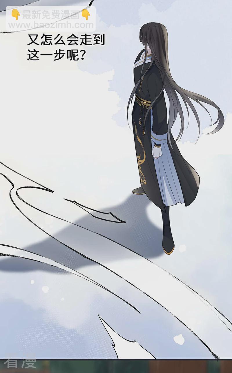 第168话 动摇-第162话