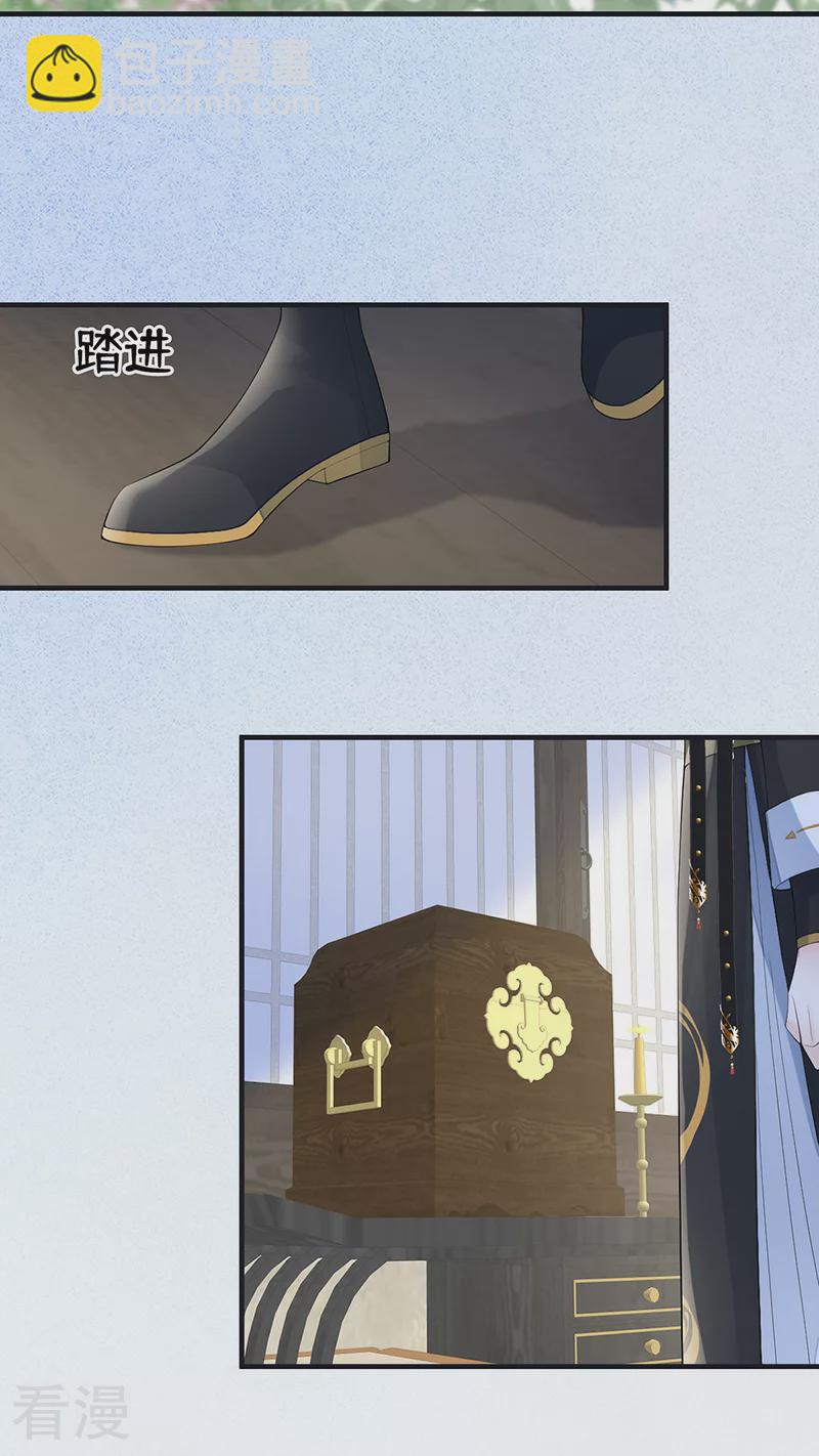 第170话 恢复记忆-第164话