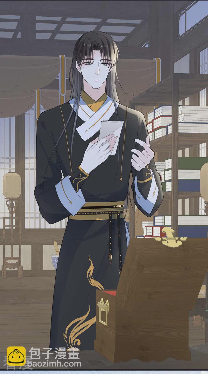 第170话 恢复记忆-第164话