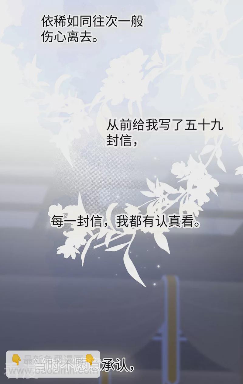 第170话 恢复记忆-第164话