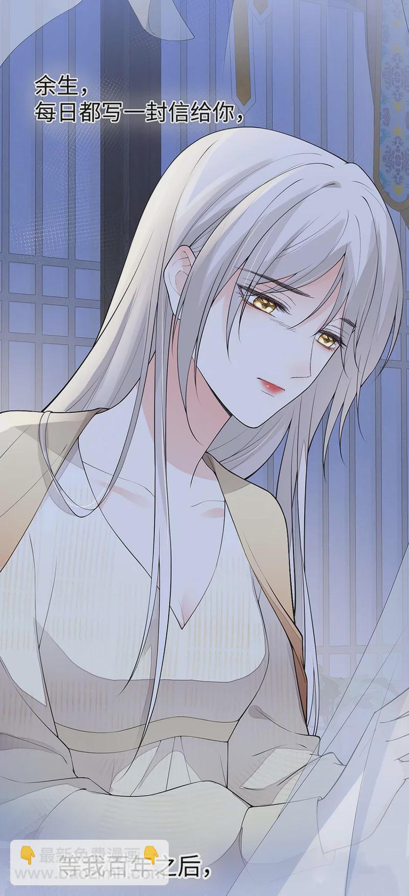 第170话 恢复记忆-第164话