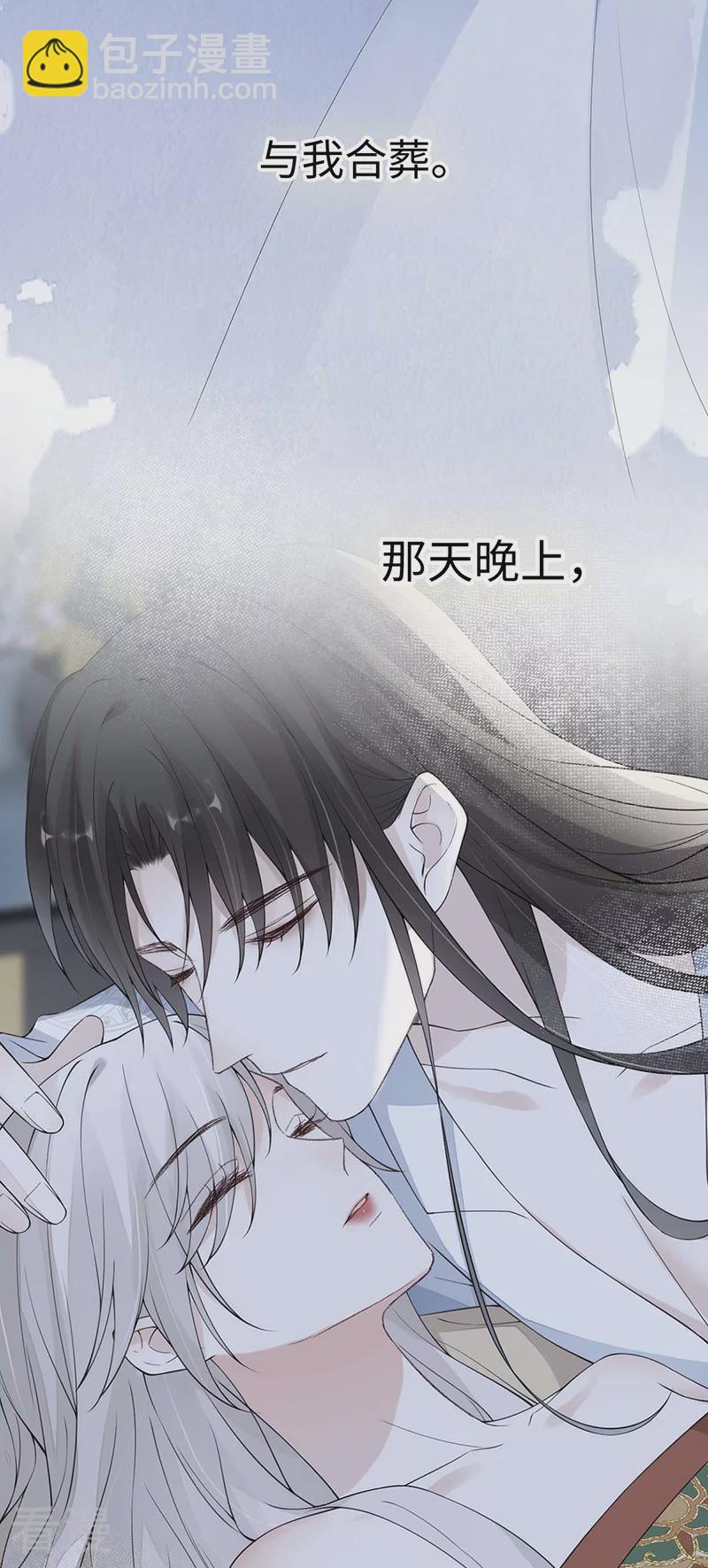 第170话 恢复记忆-第164话