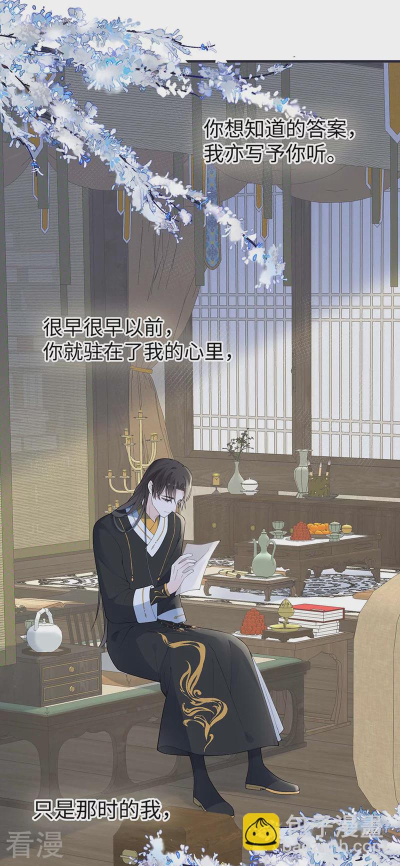 第170话 恢复记忆-第164话