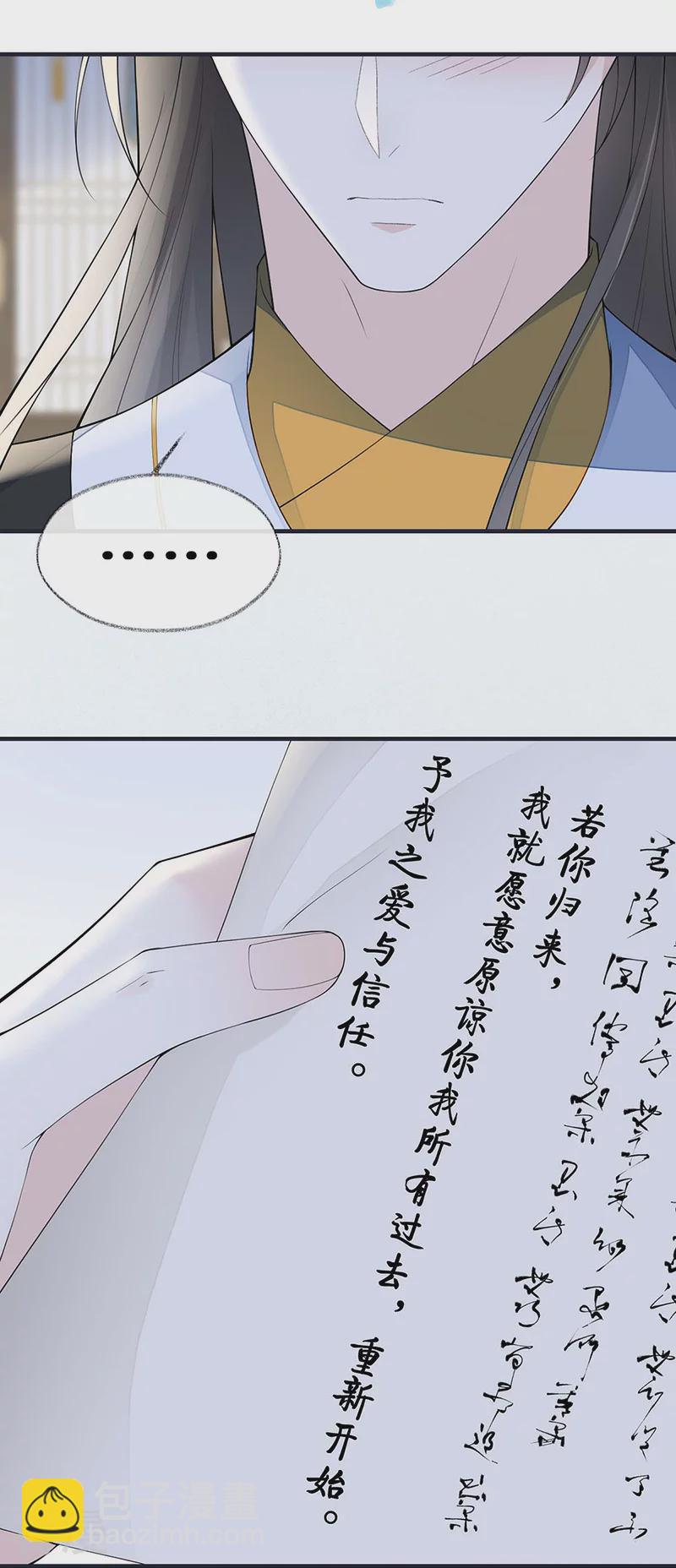 第170话 恢复记忆-第164话