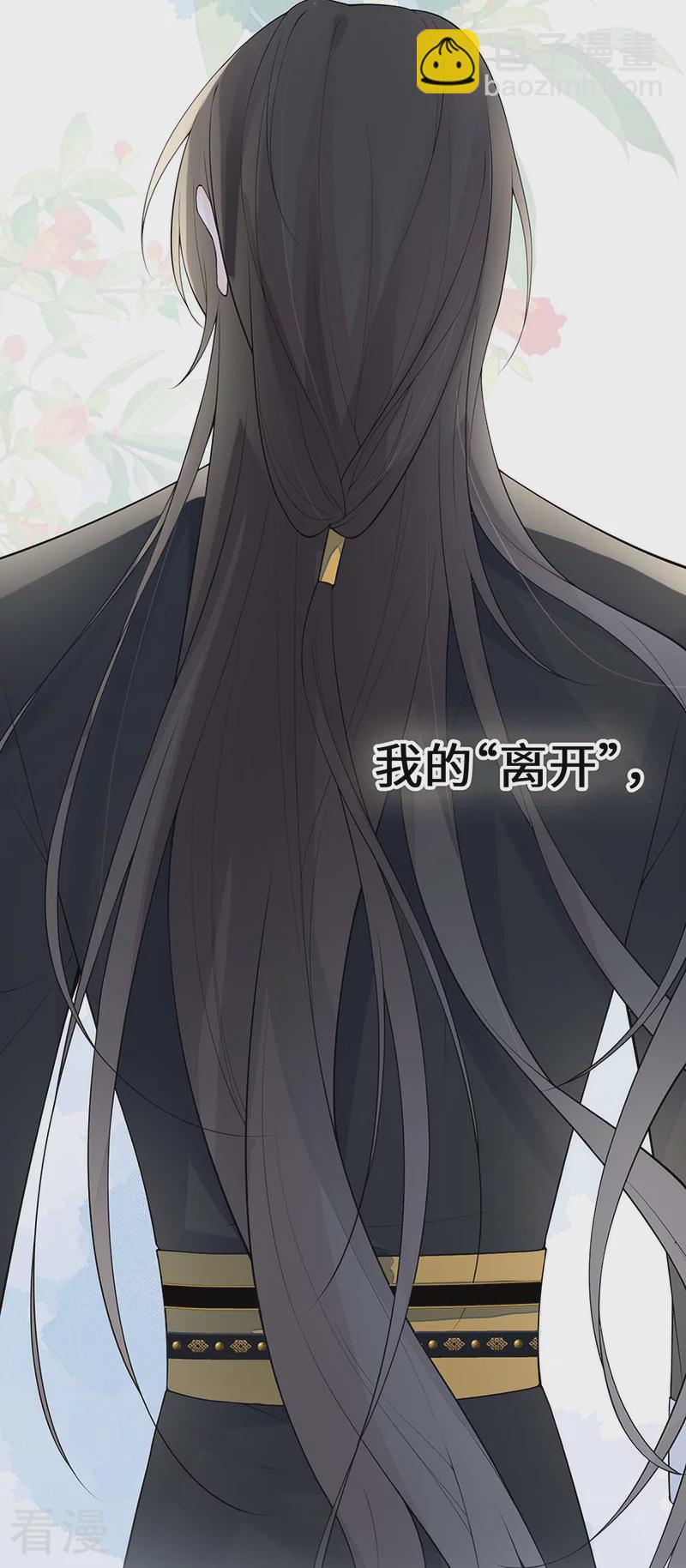 第170话 恢复记忆-第164话