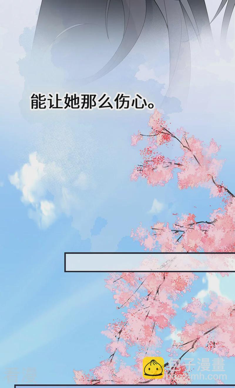 第170话 恢复记忆-第164话