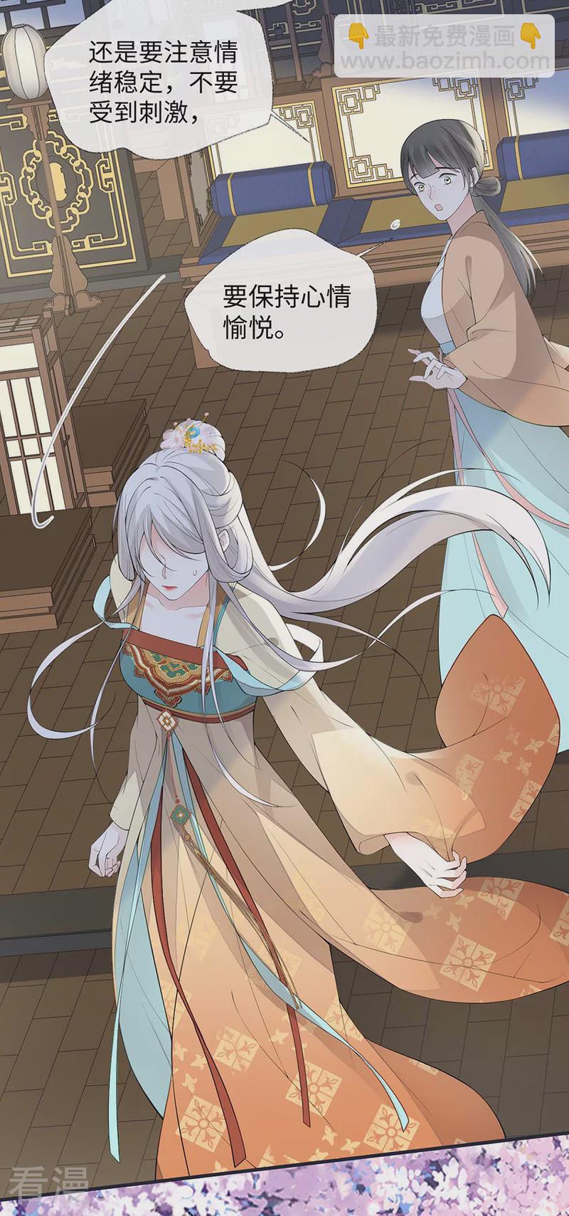 第170话 恢复记忆-第164话