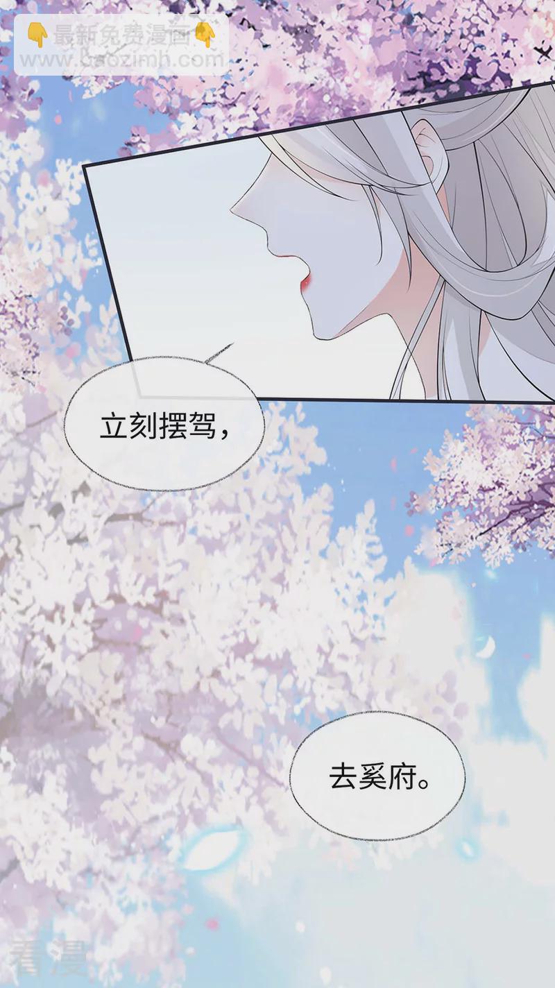 第170话 恢复记忆-第164话