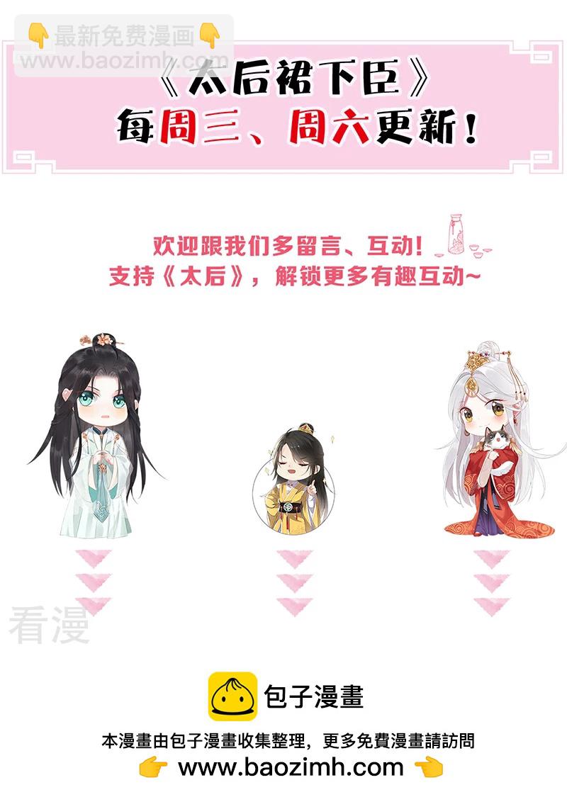 第170话 恢复记忆-第164话