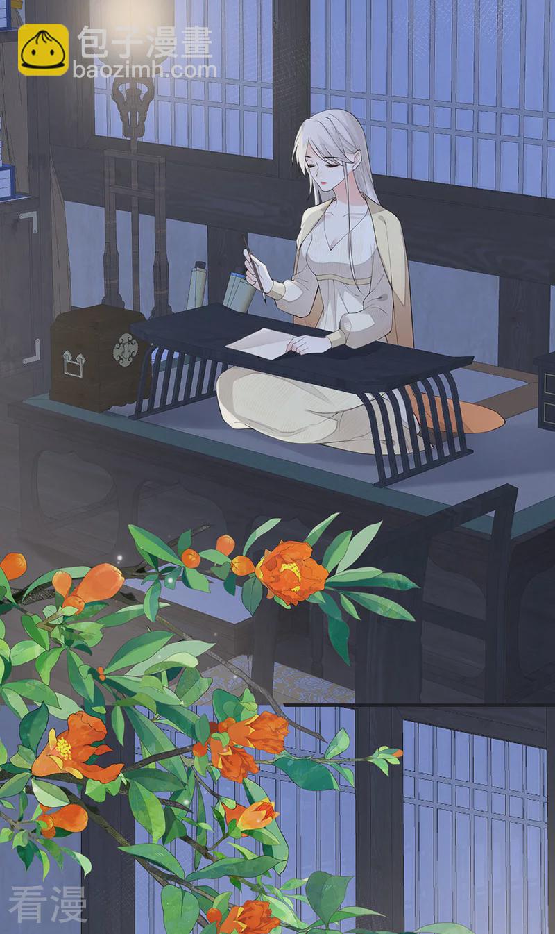 第170话 恢复记忆-第164话