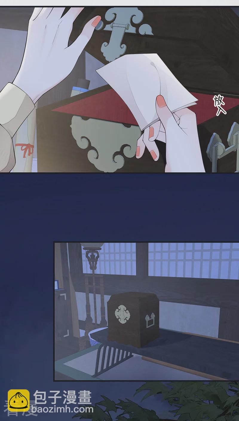 第170话 恢复记忆-第164话