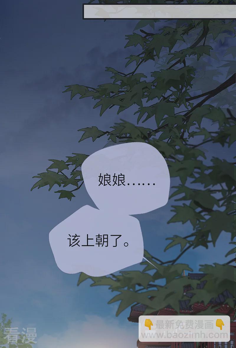 第170话 恢复记忆-第164话