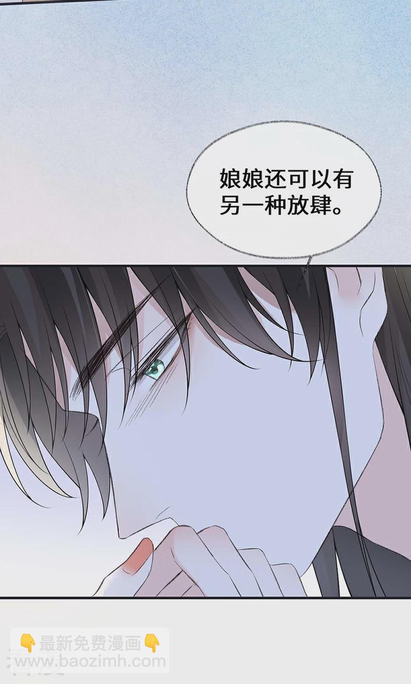 第172话 放肆起来-第166话