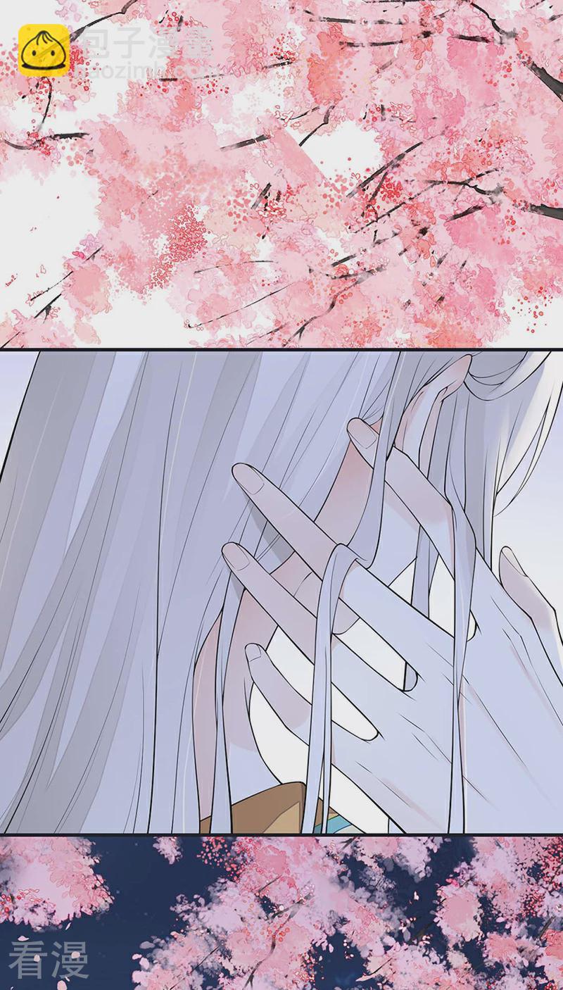 第172话 放肆起来-第166话