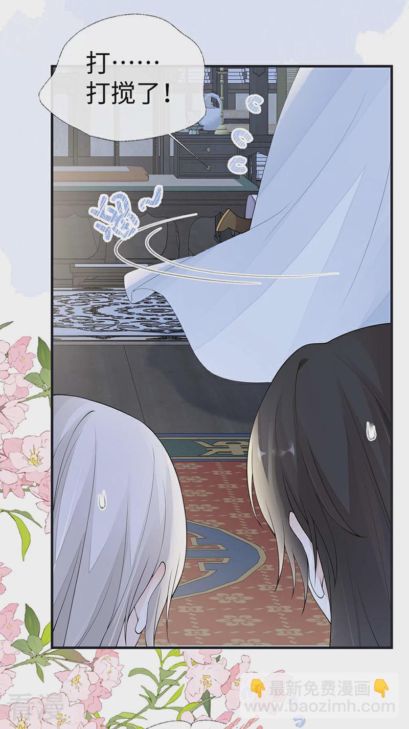 第172话 放肆起来-第166话