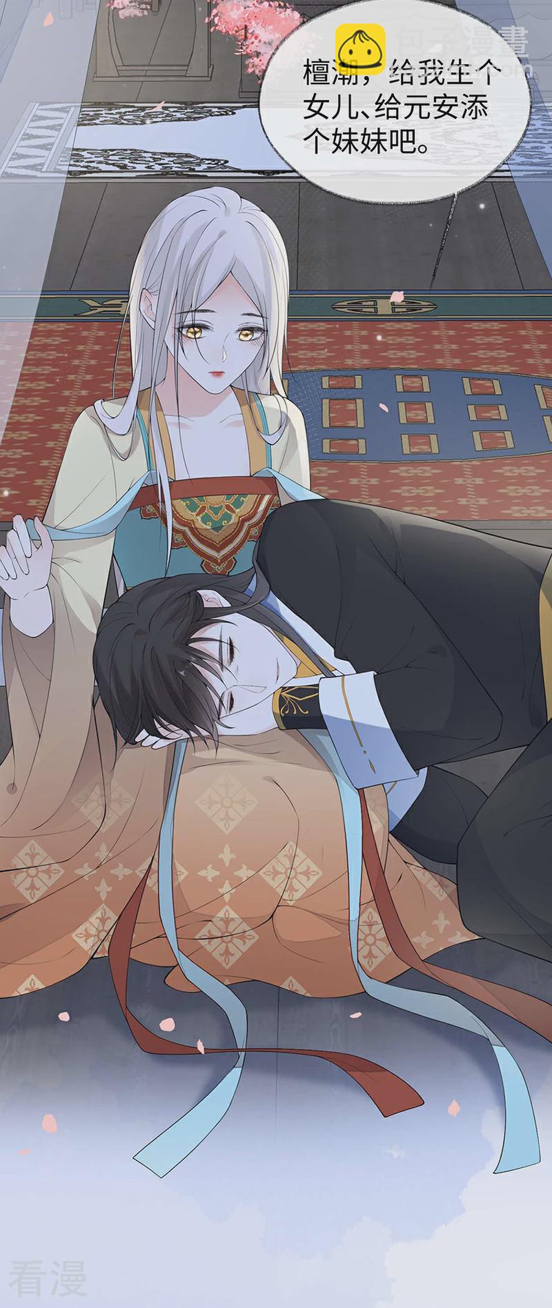 第172话 放肆起来-第166话