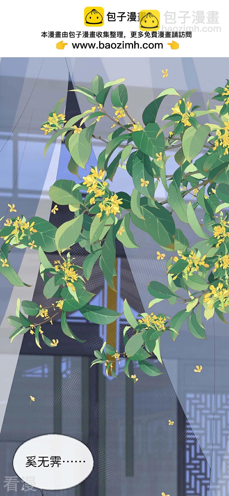 第172话 放肆起来-第166话