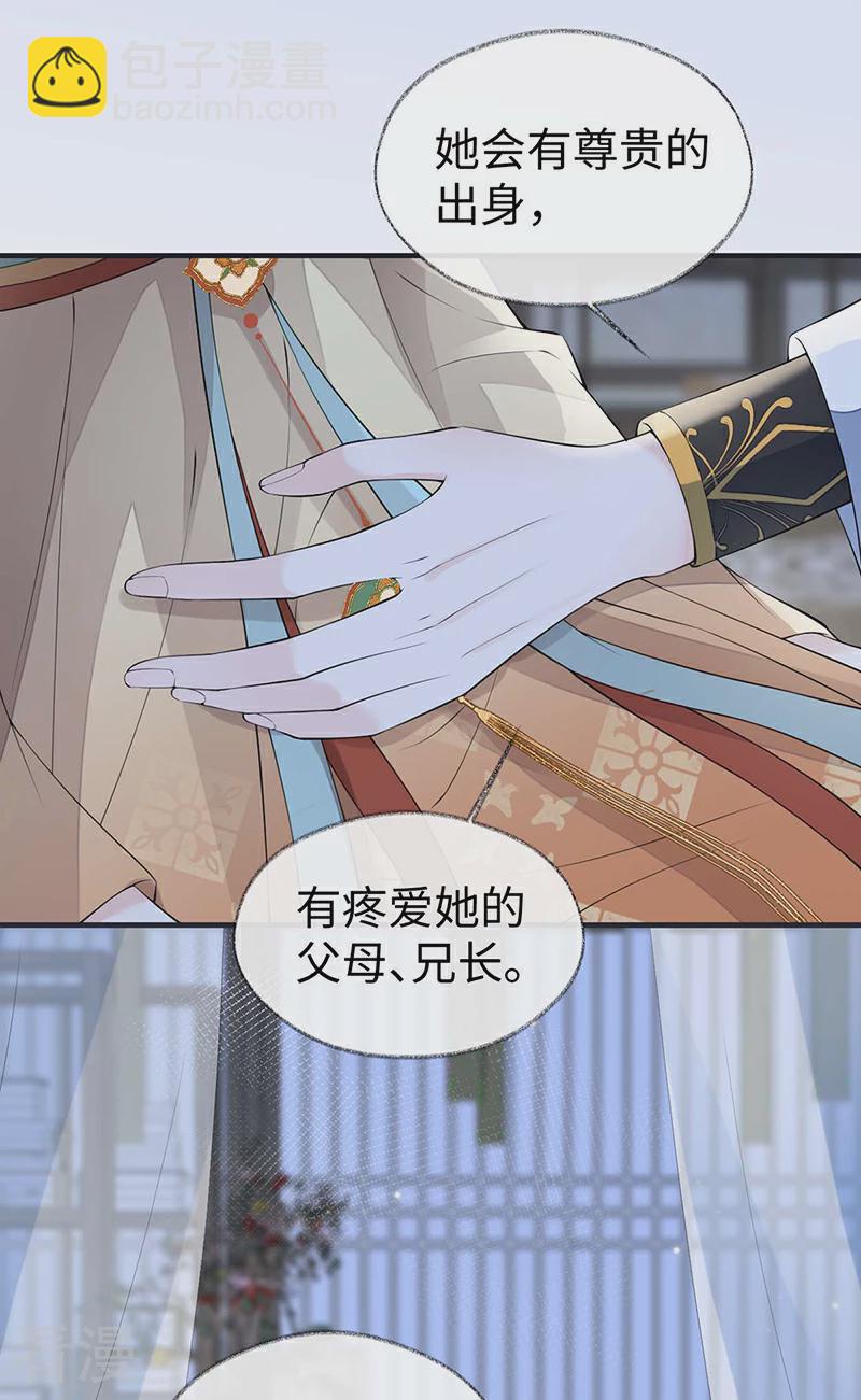 第172话 放肆起来-第166话