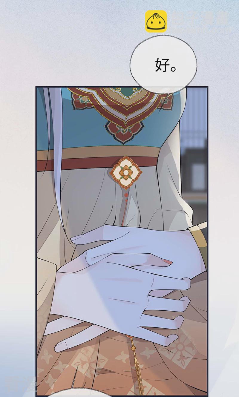 第172话 放肆起来-第166话