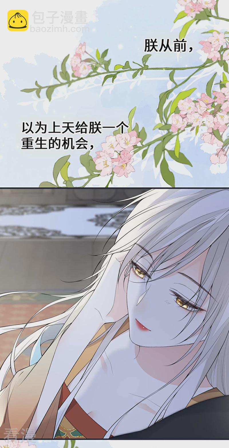 第172话 放肆起来-第166话