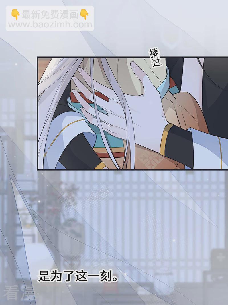 第172话 放肆起来-第166话