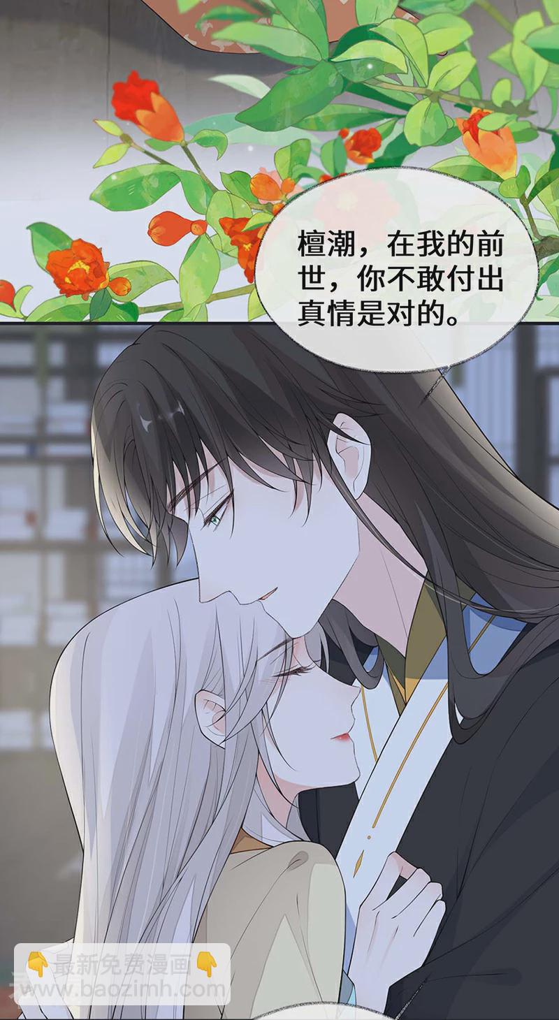 第172话 放肆起来-第166话