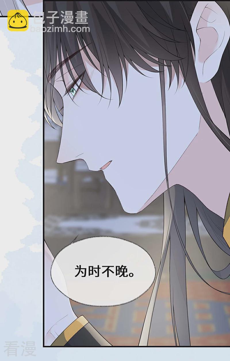 第172话 放肆起来-第166话