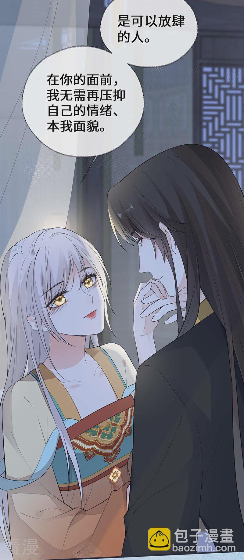 第172话 放肆起来-第166话