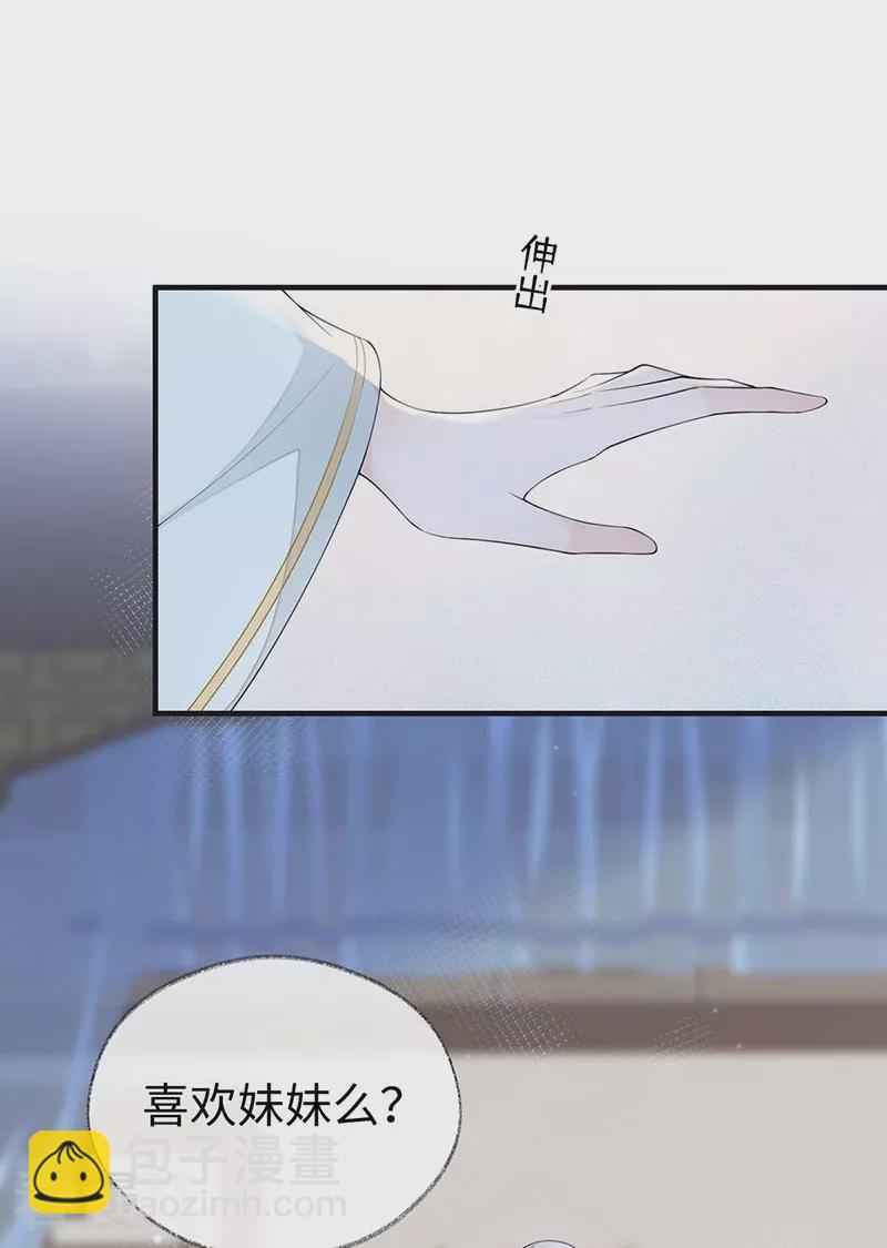 第175话 一家四口-第170话