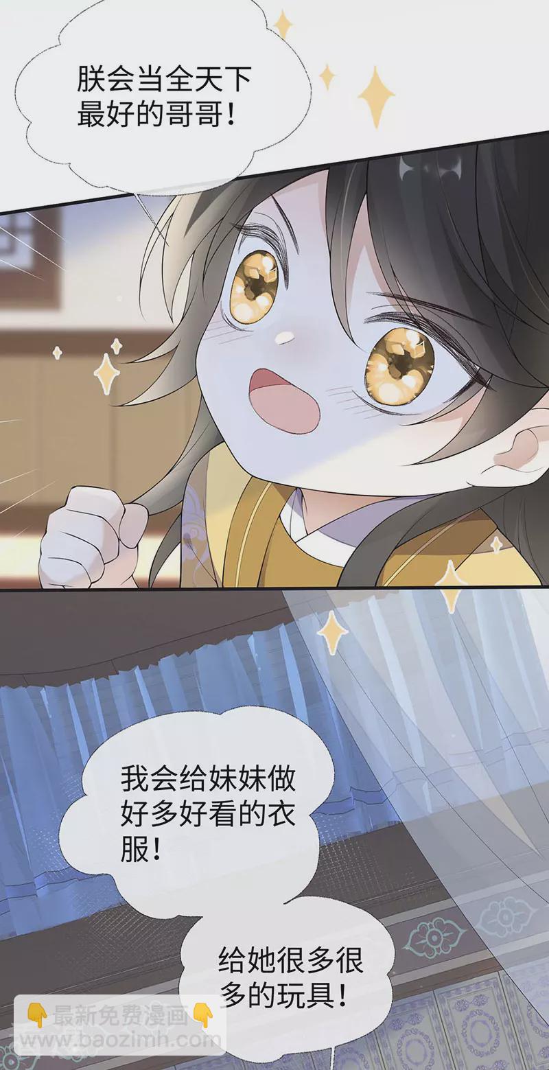 第175话 一家四口-第170话